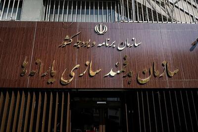 اعلام نتایج اعتراض «حذف یارانه‌ها» تا نیمه دی/ حذف یارانه‌ها به سازمان مالیاتی واگذار شود