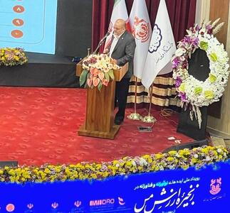  فرایند نوآوری در صنعت مس به‌صورت مستمر ادامه دارد
