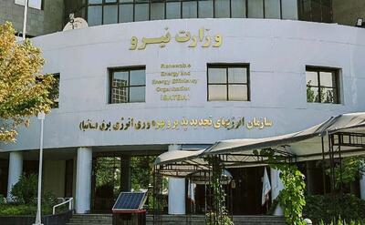 ظرفیت نیروگاه‌های تجدیدپذیر کشور به ۳۱۶۵ مگاوات رسید 