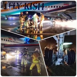 حادثه در پرواز تهران - بغداد / فرود اضطراری با لاستیک ترکیده ( + عکس)