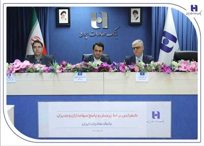 محسن سیفی در کنفرانس برخط پرسش و پاسخ به سهامداران تشریح کرد: انضباط مالی و مدیریت نقدینگی رهیافت بانک صادرات ایران در دوره تحول