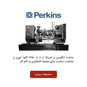  تفاوت دیزل ژنراتور و بنزینی؛ مزایا و معایب