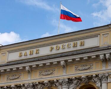 توقیف دارایی‌های روسیه توسط اتحادیه اروپا