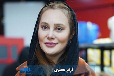  چهره بدون میکاپ خانم بازیگر آرام جعفری 📸