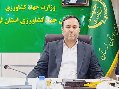  برنا-گروه استانها:رکورد جدید در جهاد کشاورزی لرستان: جذب بیش از ۵۲ میلیارد تومان تسهیلات مکانیزاسیون و کسب رتبه نخست کشور در افزایش تولید گوشت قرمز