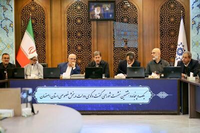  استاندار اصفهان: گفت‌وگوی دولت و بخش خصوصی کلید عبور از شرایط سخت اقتصادی است
