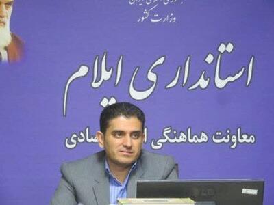  آغاز توزیع ۱۷۰ تن برنج تنظیم بازاری در ایلام