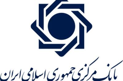 دعوت از مشتریان بانک سرمایه برای شرکت در نظرسنجی میزان صیانت از مشتریان