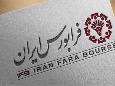  نیان  کشف قیمت شد