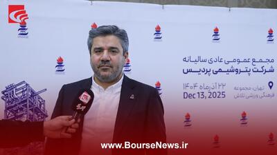 “شپدیس” بازار‌های صادراتی خود را گسترش داد