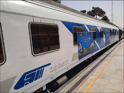 رجا از مالکیت تامین اجتماعی خارج شد