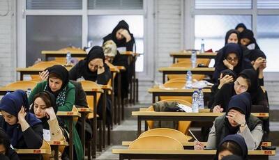 ثبت‌نام بیش از ۲۱۰ هزار داوطلب کنکور ارشد/ تا یکشنبه مهلت دارید