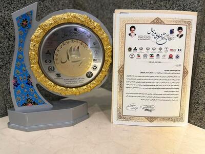  نشان عالی مدیرسال به مدیرعامل شرکت آب و فاضلاب هرمزگان اعطا شد