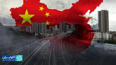 مسیر پیموده چین برای کاهش آلایندگی