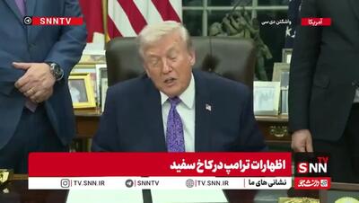 ترامپ: حملات دوباره آغاز می شود + جزئیات