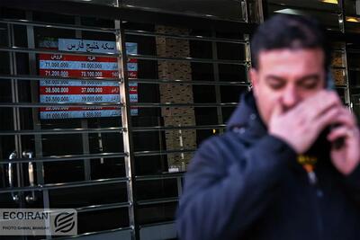 آخرین قیمت طلا و سکه امروز شنبه 22 آذر/ ثبت رکوردهای تازه + جدول