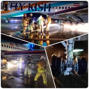 جزئیات حادثه در پرواز تهران - بغداد / فرود اضطراری با لاستیک ترکیده ( + عکس)