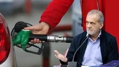 تکرار جراحی اقتصادی بنزین در ایران/ رکورددار گرانی بنزین کیست؟