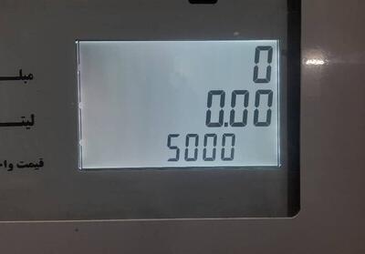 اجرای مصوبه جدید بنزینی با موفقیت و آرامش کامل