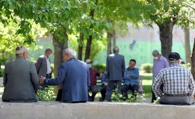 افزایش سرسام‌آور هزینه بیمه تکمیلی بازنشستگان/ اجحاف در حق بازنشستگان در تقسیم سهم بیمه