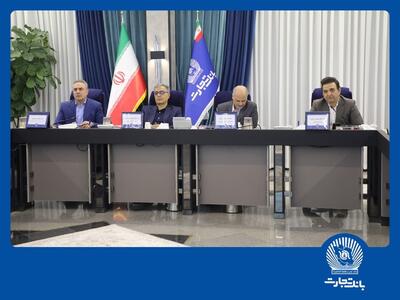  خبر خوب برای سهامداران / جهش ۲۴۷ درصدی سود عملیاتی بانک تجارت