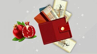 خبر مهم یک مقام بورسی درباره واریز سهام عدالت یلدایی / مردم بخوانند