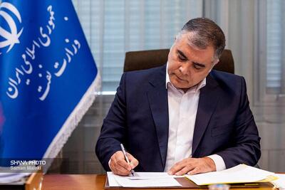 محمدحسن محمدی،مشاور وزیر نفت در امور سرمایه‌گذاری شد