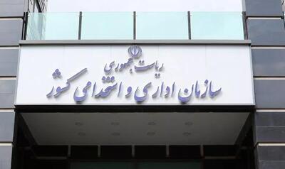  معاون رییس‌جمهور: ۵۵ نهاد شورایی منحل شد / ۱۱۳ شورای دیگر در انتظار بررسی