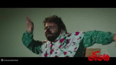 تیزر جدید فیلم سینمایی «های کپی» با حضور مرتضی عقیلی