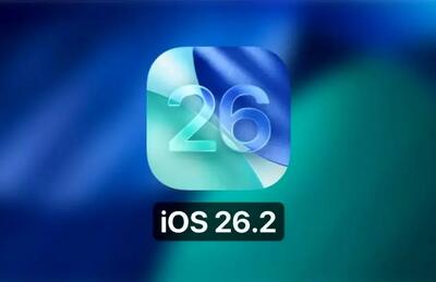  iOS 26.2 آمد؛ آیفون‌ها شخصی‌تر و امن‌تر شدند