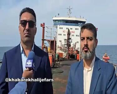 توقیف نفتکش خارجی با ۶ میلیون لیتر سوخت قاچاق در دریای عمان