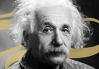  وقتی اینشتین از چینی‌ها شکست خورد!
