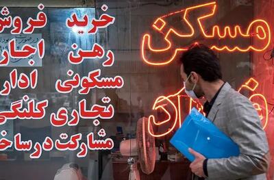 اجاره آپارتمان در کرج؛ رهن 80 متری با نیم میلیارد
