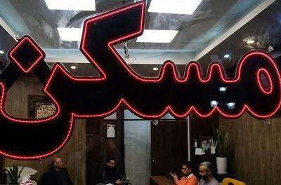  کارنامه قرمز بانک‌ها در پرداخت وام مسکن