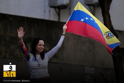  پیام ماچادو از اسلو: مادورو «با توافق یا بدون توافق» قدرت را واگذار می‌کند