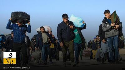 ۱۰ میلیارد دلار بدون حمایت بین‌المللی | هزینه‌های سنگین ایران برای میزبانی از مهاجران افغانستان