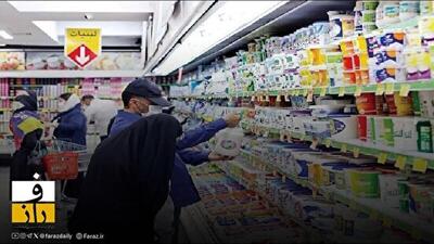 نخرید، ارزان می‌شود! | افسانه یا واقعیت؟!