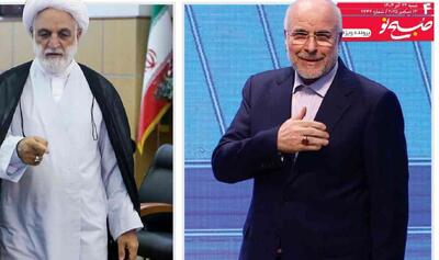 یک خط هماهنگ تخریب