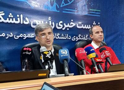  کسب رتبه هشتم دانشگاه‌های جامع کشور توسط دانشگاه رازی کرمانشاه/ راه‌اندازی سه دانشکده در صف اخذ مجوز