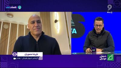 علیرضا منصوریان: به شما قول می‌دهم تمام بازیکنان تیم ملی به آمریکا خواهند رفت