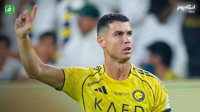 خلاصه بازی الوحده امارات 2-4 النصر عربستان (گزارش شبکه استادیوم)