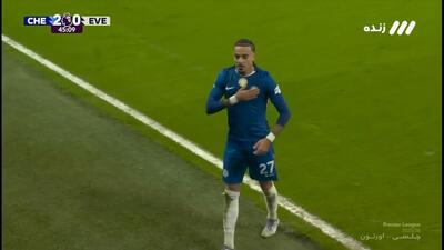 گل دوم چلسی به اورتون (مالو گوستو)