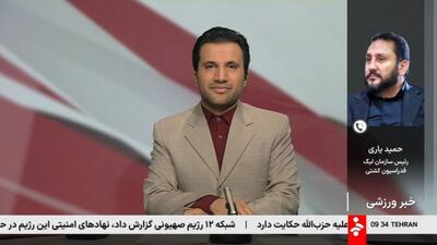 صحبت های رییس سازمان لیگ کشتی درباره جنجال فینال لیگ بین استقلال و بانک شهر