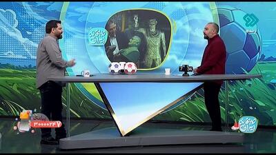 مقایسه مجسمه لیونل مسی و رسول کربکندی