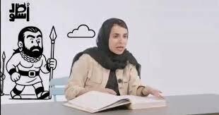 ببینید| بلاگر توهین ‌کننده به فردوسی: شوخی برای من مرز نداره و اصلا عذرخواهی نمی‌کنم! | از دُگم بودن به چی رسیدیم؟