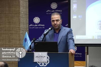  کمک به نقدپذیری ترازنامه بانک‌ها با توسعه پول دیجیتال بانک مرکزی