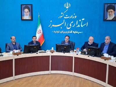  البرز از پیشران‌های اصلی صنعت کشور است/سهم ۲.۷۵ درصدی طرح‌ها و نزدیک به ۶ درصدی اشتغال صنعتی