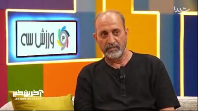  اکبر میثاقیان: کنتورنویس اداره برق بودم + فیلم