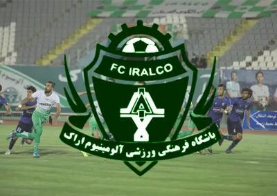  کنایه آلومینیوم پیش از دیدار با پرسپولیس روی پوستر!