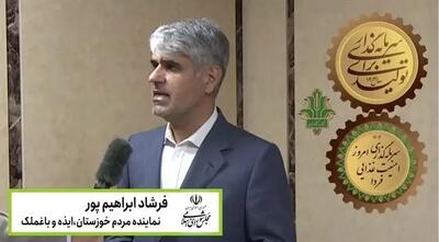  نماینده مجلس: تقویت بنیه مالی بانک کشاورزی سرمایه‌گذاری مستقیم در خودکفایی غذایی کشور است